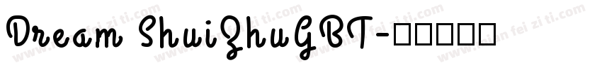 Dream ShuiZhuGBT字体转换